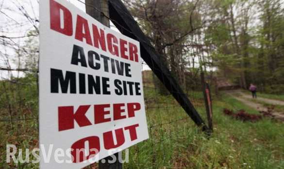 «Великие снова»: Трамп отменил запрет Обамы на противопехотные мины «Великие снова»: Трамп отменил запрет Обамы на противопехотные мины