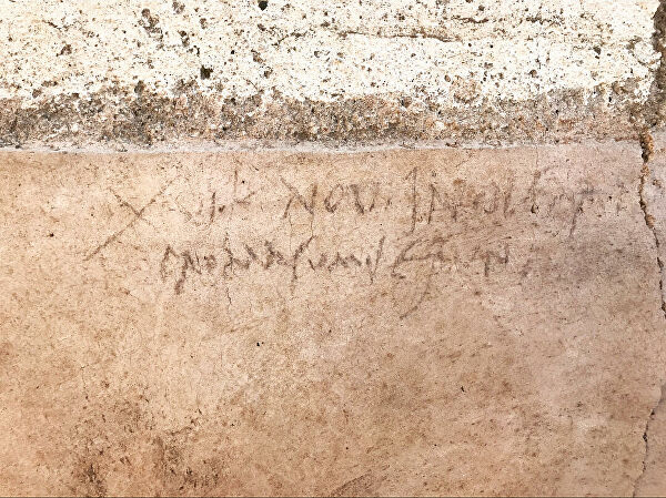 Гнев Везувия. От чего на самом деле погибли жители Помпей