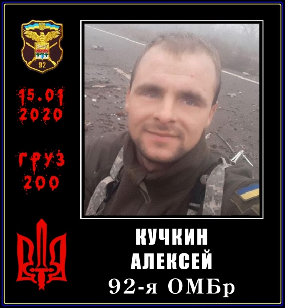Неизвестные снайперы уничтожают нацистов на Донбассе: «Груз 200» в январе 2020 (ФОТО)