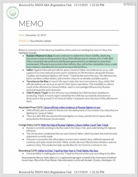 Американские СМИ поддерживают преступное ПНС Ливии по договору с лоббистами Американские СМИ поддерживают преступное ПНС Ливии по договору с лоббистами