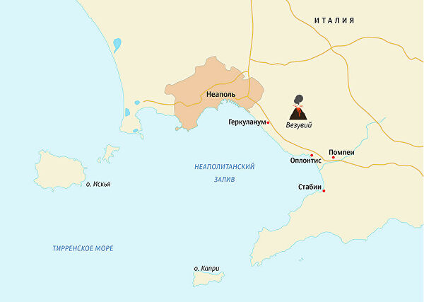 Гнев Везувия. От чего на самом деле погибли жители Помпей