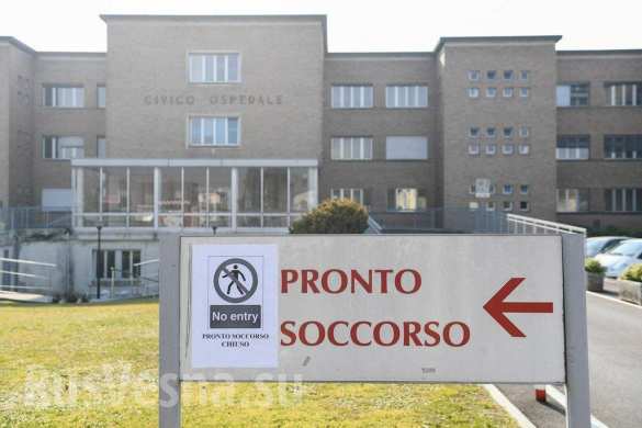 Италия и Иран: коронавирус расширяет географию, число умерших растёт Италия и Иран: коронавирус расширяет географию, число умерших растёт