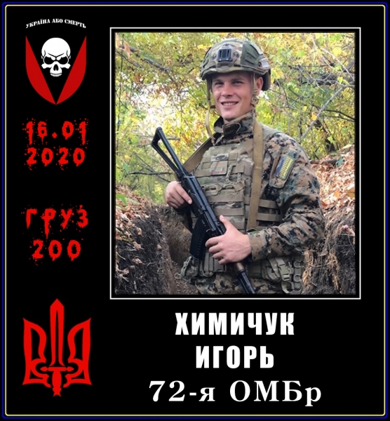 Неизвестные снайперы уничтожают нацистов на Донбассе: «Груз 200» в январе 2020 (ФОТО)