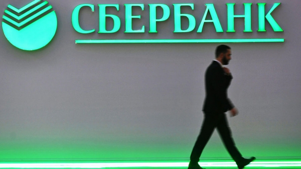 Сбербанк провел Цифровой день для правительства Петербурга