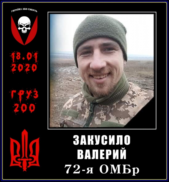 Неизвестные снайперы уничтожают нацистов на Донбассе: «Груз 200» в январе 2020 (ФОТО)