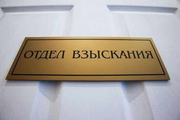 Коллекторам могут разрешить анонимность Коллекторам могут разрешить анонимность