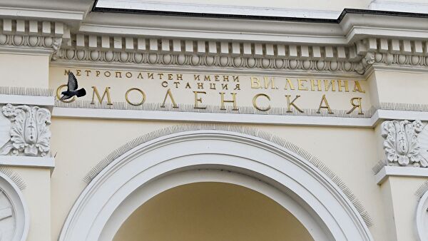 Станция "Смоленская" московского метро закрылась почти на полтора года