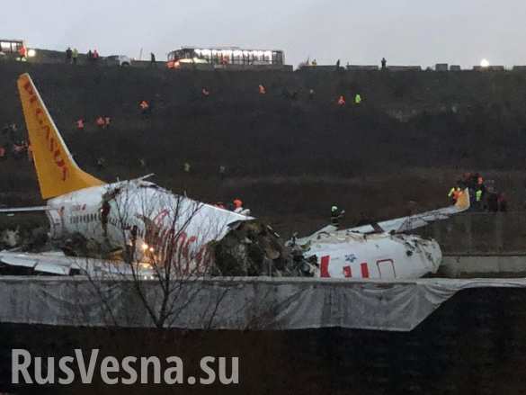Жёсткая посадка: более 150 человек ранены в Турции, есть погибший Жёсткая посадка: более 150 человек ранены в Турции, есть погибший