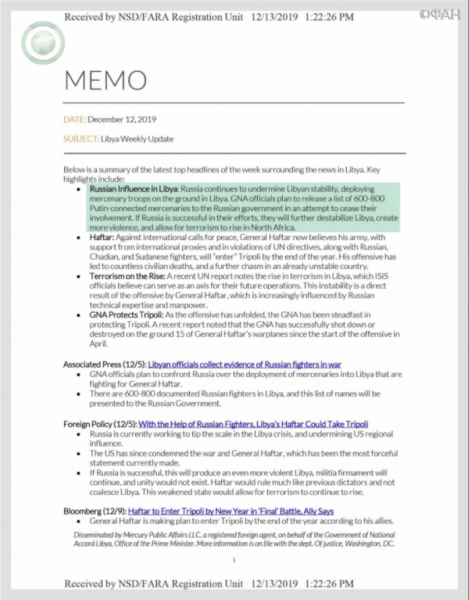 Американские СМИ поддерживают преступное ПНС Ливии по договору с лоббистами Американские СМИ поддерживают преступное ПНС Ливии по договору с лоббистами