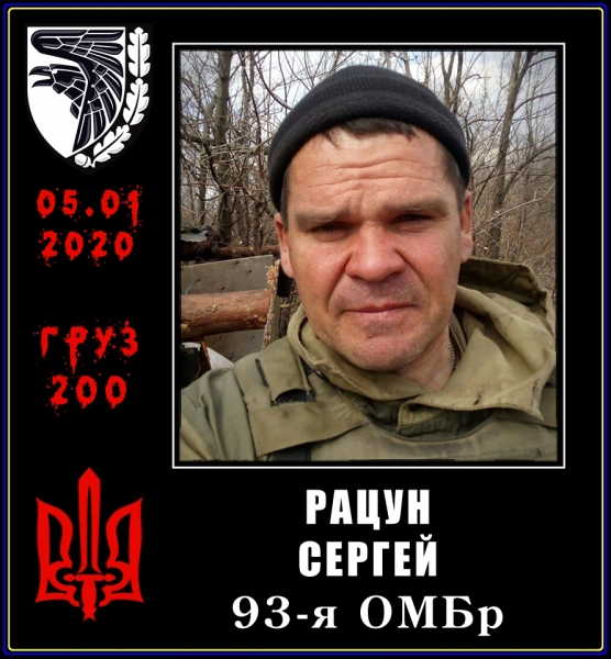 Неизвестные снайперы уничтожают нацистов на Донбассе: «Груз 200» в январе 2020 (ФОТО)