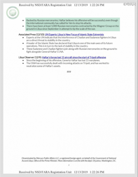 Американские СМИ поддерживают преступное ПНС Ливии по договору с лоббистами Американские СМИ поддерживают преступное ПНС Ливии по договору с лоббистами