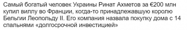 Украине придётся выживать в шоковом режиме: Саакашвили зовёт заробитчан срочно вернуться из Европы (ФОТО, ВИДЕО)