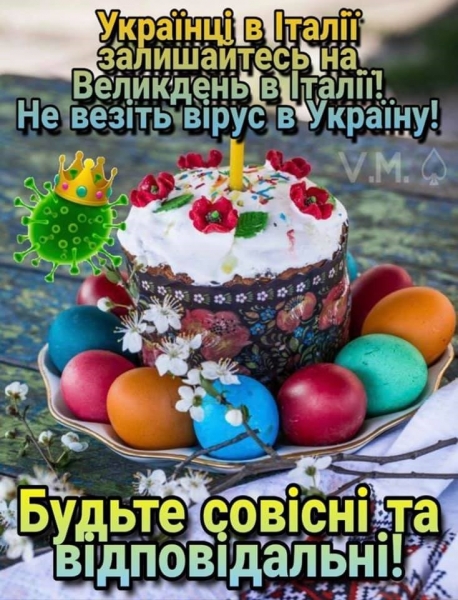 Украине придётся выживать в шоковом режиме: Саакашвили зовёт заробитчан срочно вернуться из Европы (ФОТО, ВИДЕО)