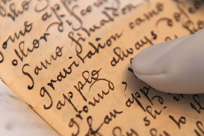 Найдена редкая книга о важных законах Вселенной Найдена редкая книга о важных законах Вселенной