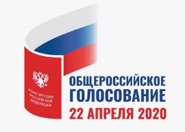 ЦИК выбрал слоган и логотип для голосования по Конституции (ФОТО)