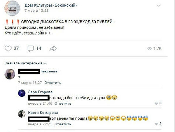 "Убил, а труп утопил": под Тамбовом не могут найти школьницу