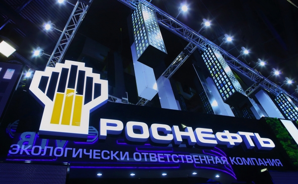 «Роснефть» сообщила о прекращении работы в Венесуэле :: Бизнес :: РБК «Роснефть» сообщила о прекращении работы в Венесуэле :: Бизнес :: РБК