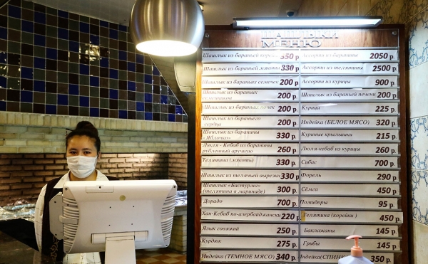 СМИ узнали о совете Минпромторга не пускать клиентов с простудой в кафе :: Бизнес :: РБК СМИ узнали о совете Минпромторга не пускать клиентов с простудой в кафе :: Бизнес :: РБК