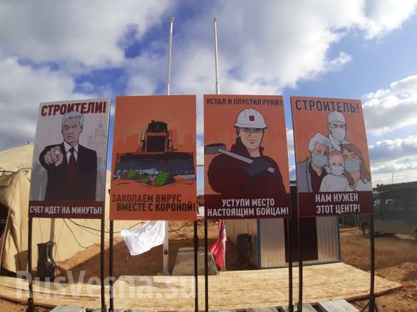 Подвиг российских строителей и позор российского пиара (ФОТО, ВИДЕО)