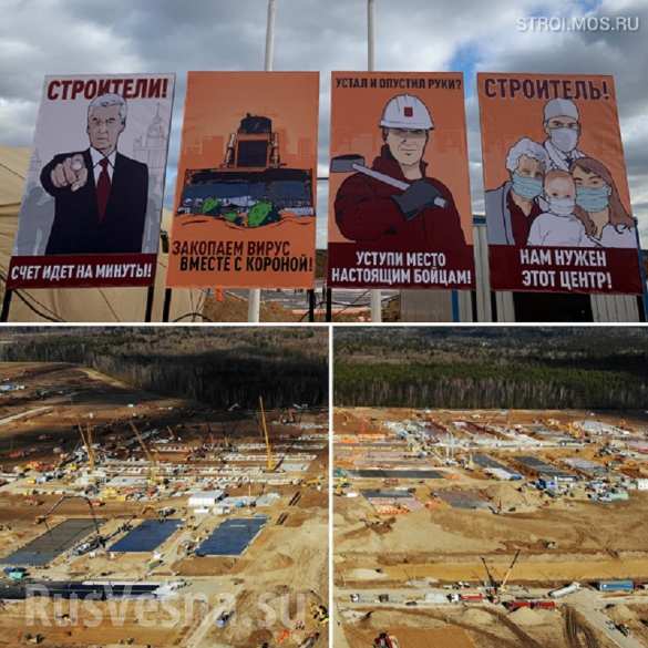 Подвиг российских строителей и позор российского пиара (ФОТО, ВИДЕО)