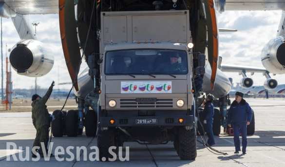 Европейская семья? «Коммунистический Китай и авторитарная Россия» пришли на помощь быстрее соседей по ЕС Европейская семья? «Коммунистический Китай и авторитарная Россия» пришли на помощь быстрее соседей по ЕС