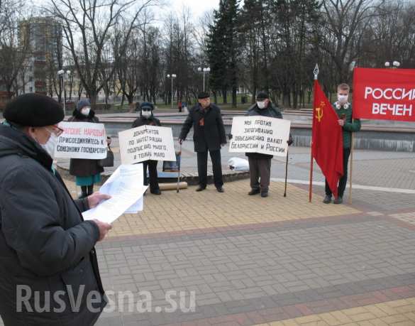 В Минске патриоты вышли с требованием ускорения строительства Союзного государства Белоруссии и России (ФОТО, ВИДЕО) В Минске патриоты вышли с требованием ускорения строительства Союзного государства Белоруссии и России (ФОТО, ВИДЕО)