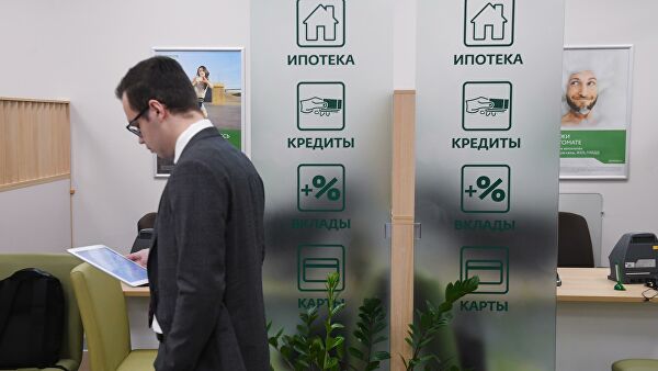 ЦБ рассказал о льготной процентной ставке на время кредитных каникул