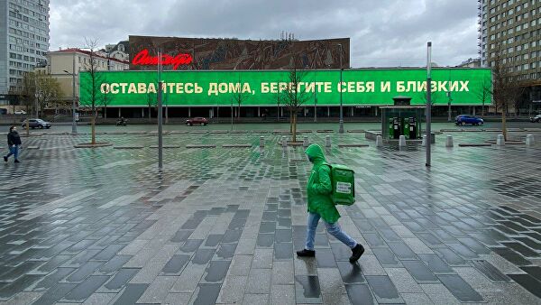 В Москве продлили режим повышенной готовности