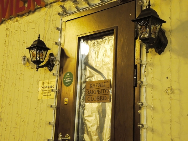 Экс-депутат Госдумы назвал мародерством просьбы россиян помочь им в кризис