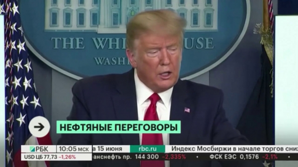 Трамп пообещал обсуждать цены на нефть с Россией и Саудовской Аравией