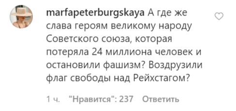 «Где ваши победители?!» — Белому дому напомнили о вкладе СССР в победу над нацизмом (ФОТО)