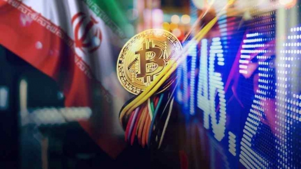 Иран разработает национальную стратегию для индустрии майнинга Иран разработает национальную стратегию для индустрии майнинга