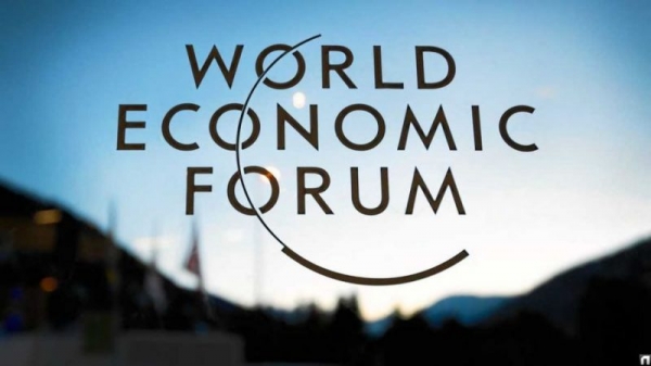 ВЭФ выпустил набор инструментов на блокчейне для цепочек поставок