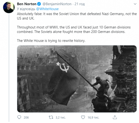 «Где ваши победители?!» — Белому дому напомнили о вкладе СССР в победу над нацизмом (ФОТО)