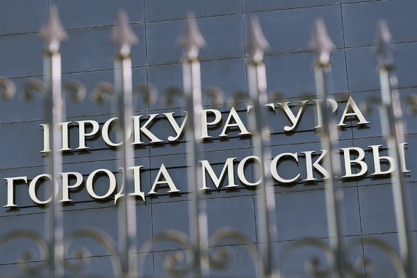 Прокуратура Москвы потребовала возбудить дело за фейк о "чипировании людей"