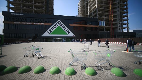 Роспотребнадзор выявил нарушения в трех московских "Леруа Мерлен" Роспотребнадзор выявил нарушения в трех московских "Леруа Мерлен"