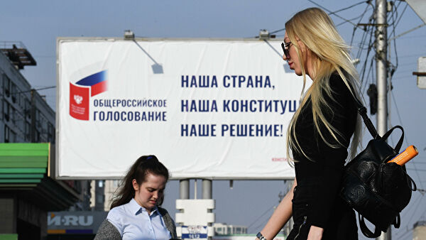 Голосование по Конституции могут растянуть на несколько дней Голосование по Конституции могут растянуть на несколько дней