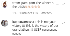 «Где ваши победители?!» — Белому дому напомнили о вкладе СССР в победу над нацизмом (ФОТО)