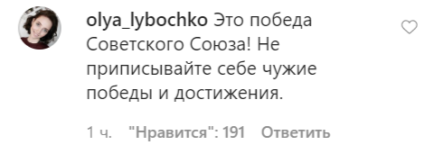 «Где ваши победители?!» — Белому дому напомнили о вкладе СССР в победу над нацизмом (ФОТО)