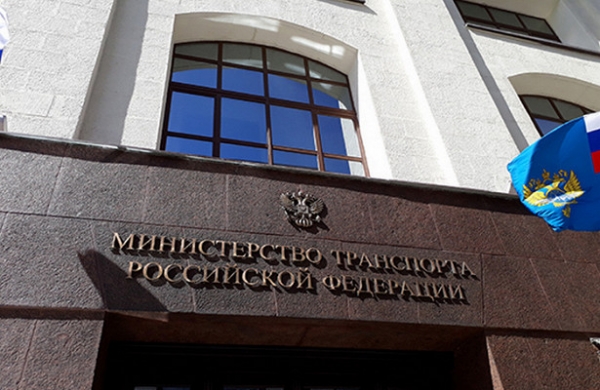 Министерство транспорта РФ наделили новыми полномочиями