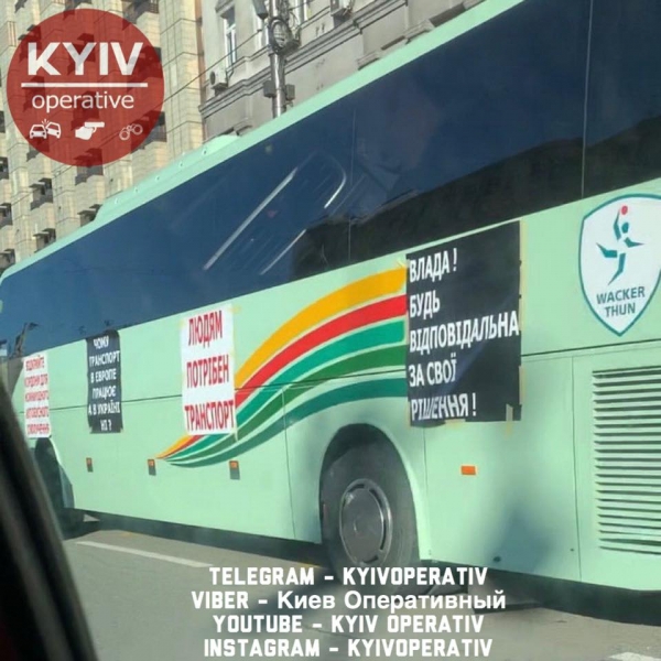 «Нашу работу отдали нелегалам!»: бунт автоперевозчиков в Киеве (ФОТО, ВИДЕО)