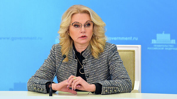 Голикова: при ослаблении мер надо учитывать, что COVID-19 может вернуться 