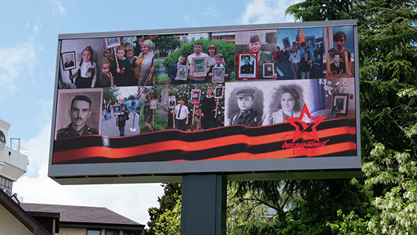 "Мы пошутили": кто поставил портрет Гитлера на сайте "Бессмертного полка"