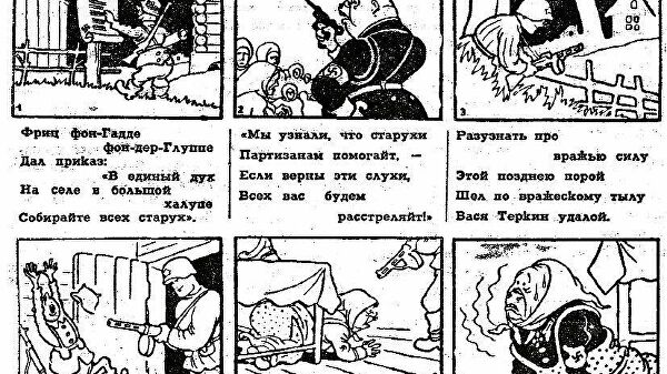 Минобороны открыло интернет-портал в честь Василия Теркина