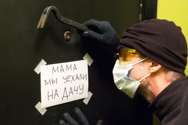 Как красиво и грамотно обмануть вора