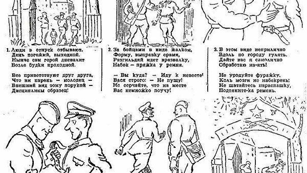 Минобороны открыло интернет-портал в честь Василия Теркина