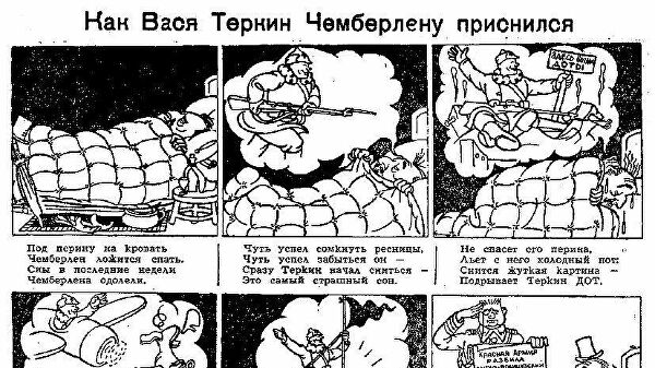 Минобороны открыло интернет-портал в честь Василия Теркина