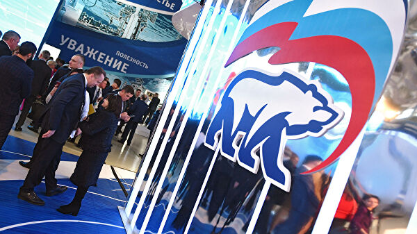 "Единая Россия" объявила кандидатов на губернаторские выборы-2020