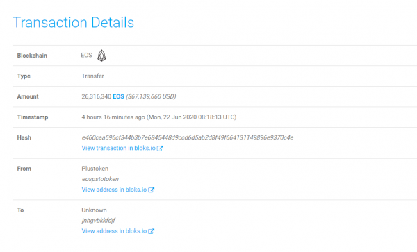 Организаторы пирамиды Plustoken переместили 26 млн EOS на неизвестный кошелек