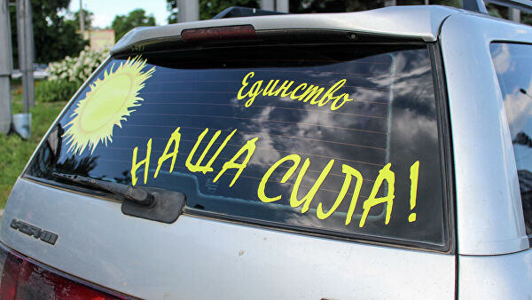 В Луганске в честь Дня России прошел автопробег